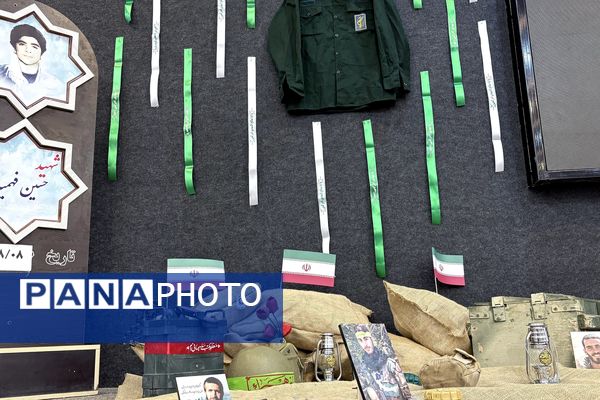 آیین وطن‌یار سازمان دانش‌آموزی اسلامشهر