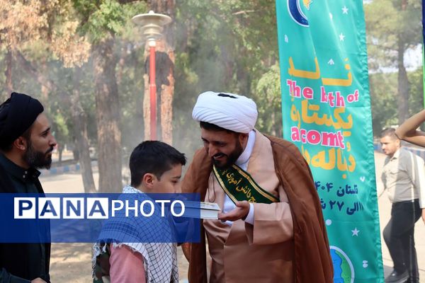 برگزاری افتتاحیه طرح ولایت پویندگان پسر در اردوگاه شهید بهشتی اصفهان