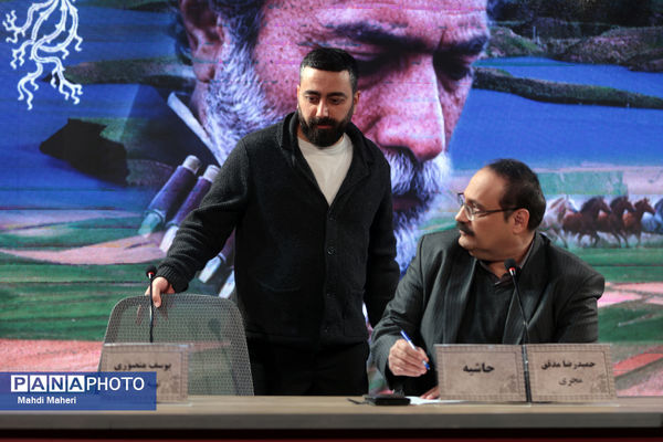 نشست نقد و بررسی فیلم «حاشیه» در چهل و چهارمین جشنواره ملی فیلم فجر