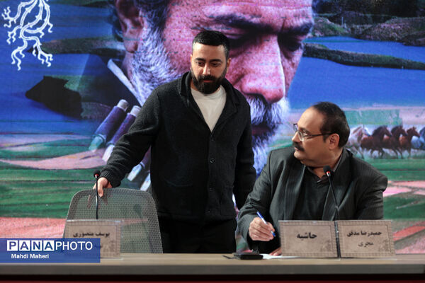 نشست نقد و بررسی فیلم «حاشیه» در چهل و چهارمین جشنواره ملی فیلم فجر