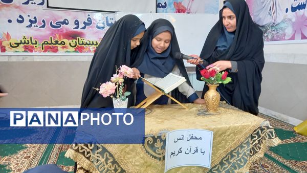 محفل انس با قرآن کریم در گناباد