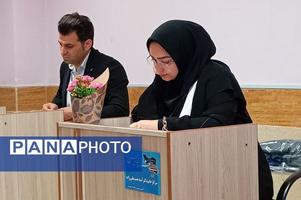 برگزاری جشنواره تدریس برتر در ناحیه 2 بهارستان