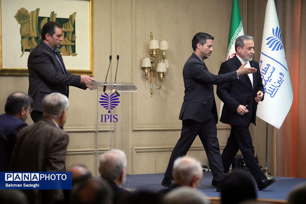 کنگره ملی سیاست خارجی ایران