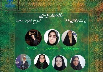  تاریخ، حافظه‌ای که فراموش می‌کنیم