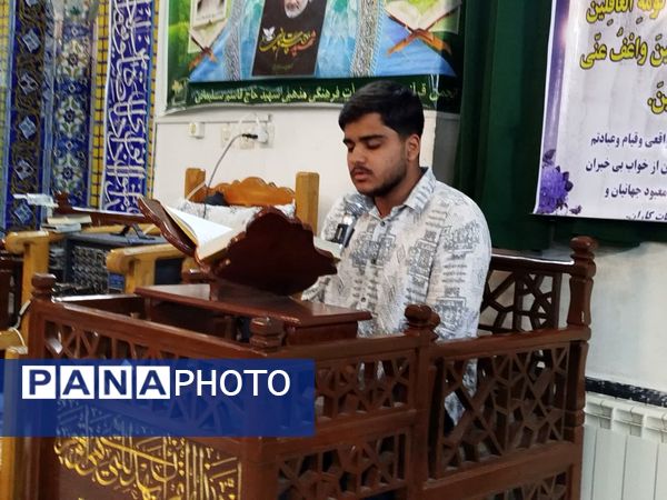 محفل انس با قرآن کریم در کاشمر