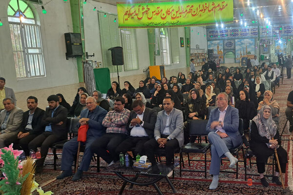 جشنی برای یک قرن آموزش