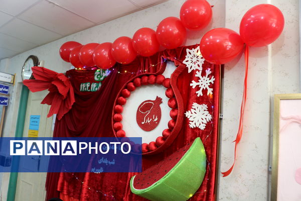 جشن یلدای دانش‌آموزی، در دبیرستان هیات امنایی دخترانه معراج اردبیل