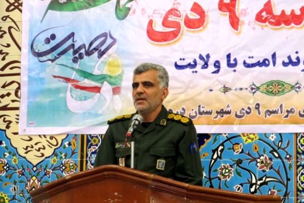 مراسم گرامیداشت نهم دیماه‌، روز وحدت، شور و شعور انقلابی در شهرستان دره‌شهر