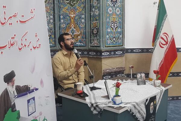 نشست بصیرتی با موضوع مشارکت حداکثری در انتخابات ریاست‌جمهوری در اسلامشهر 