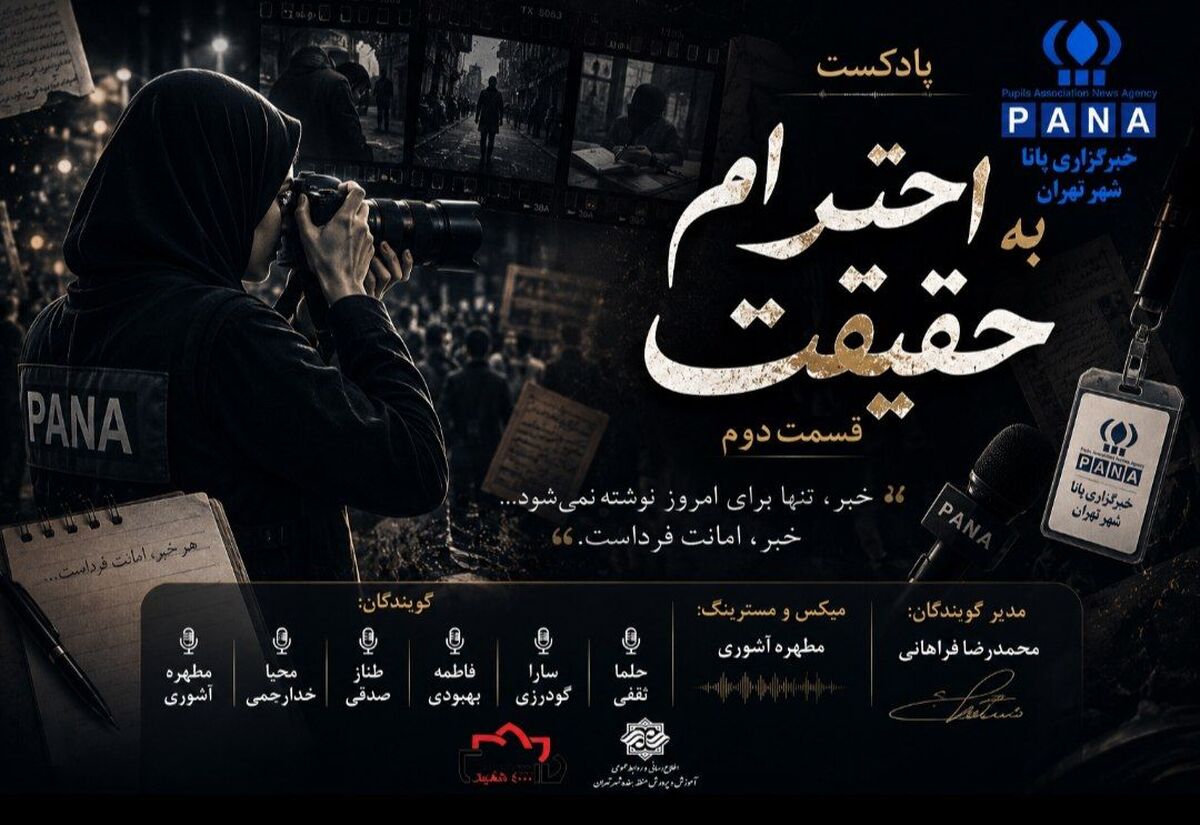 خبرنگاران راویان پیشرفت کشور