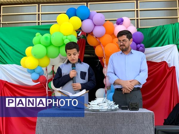 زنگ مهر و زنگ نماز دبستان معلم شهر آشخانه 