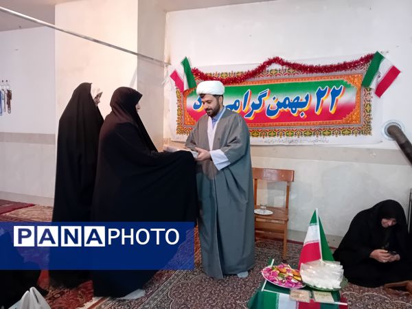 نشست بصیرتی پایگاه پنج تن سملقان