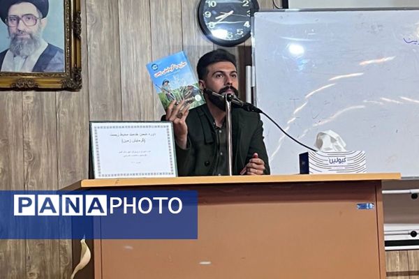 برگزاری دوره ضمن خدمت «گرمایش زمین» ویژه مراقبین و رابطین سلامت مدارس