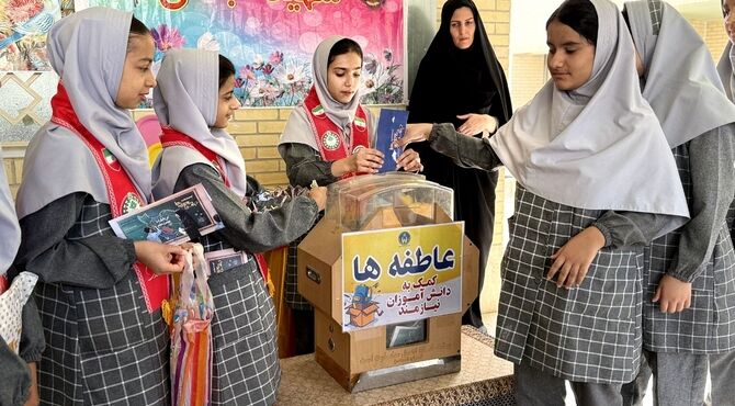 جشن عاطفه‌ها دردبستان شهید نجاتی ابرکوه