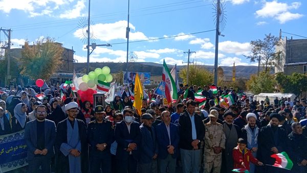 ۱۳ آبان، حماسه ی حضور در رازوجرگلان