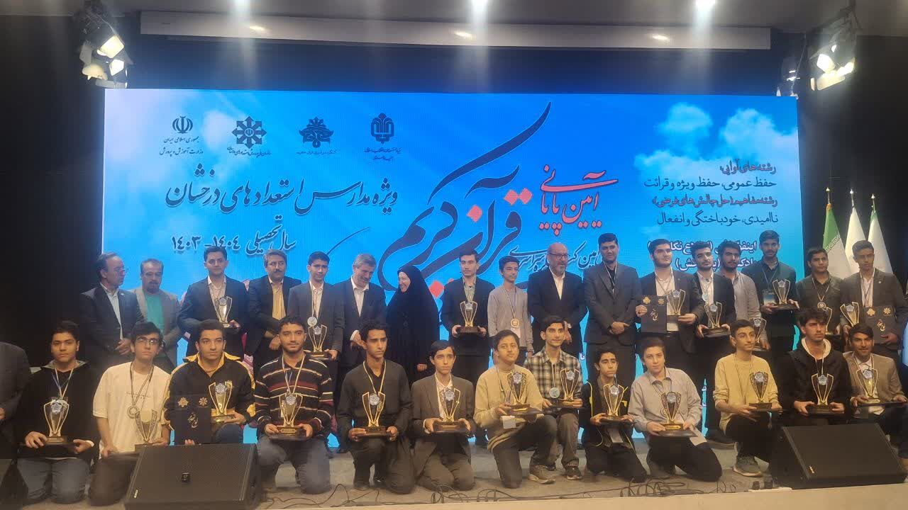 کسب 12 مدال پرافتخار قرآنی از سوی دانش آموزان سمپاد قم در کشور