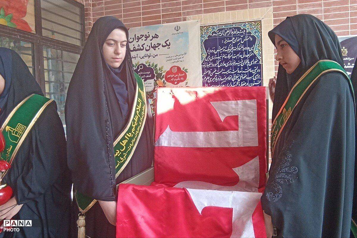 کربلا در آغوش مدرسه؛ پرچم عشق مهمان دل ها