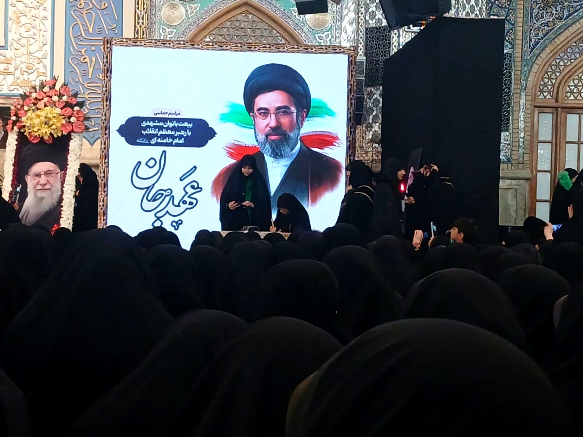 اجتماع بیعت بانوان با رهبر انقلاب اسلامی  در حرم مطهر رضوی