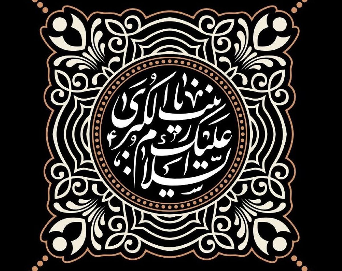 «روشنا» با محوریت زیبایی ایمان در سالروز ارتحال حضرت زینب (س) روی آنتن رادیو نمایش می‌رود