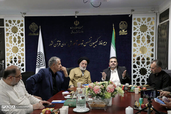 ششمین جلسه شورای سیاستگذاری هیات اندیشه‌ورز کمیسیون تخصصی توسعه آموزش عمومی قرآن کشور