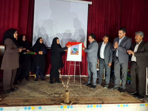 آیین رونمایی از کتاب راهنمای مدیر و معلم 