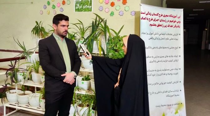 استقبال بیش از ۲ هزار و ۵۰۰ نفر از دوره مهارت‌های ارتقایی طرح نماد