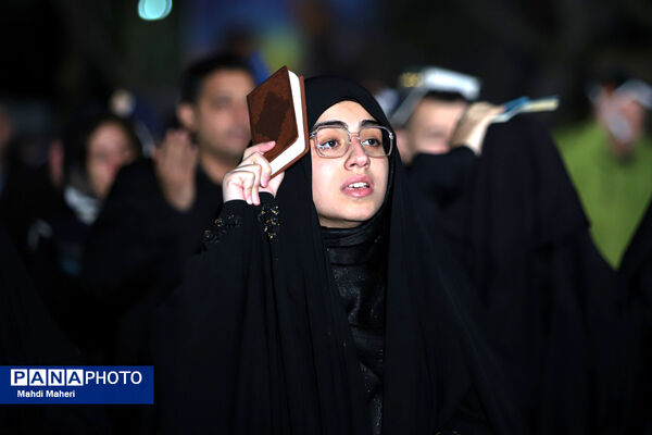 مراسم احیای شب بیست و سوم ماه رمضان در حسینیه همدانی ها