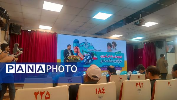 افتتاحیه اردوی مسئله محور پسران در اردوگاه شهید باهنر تهران 