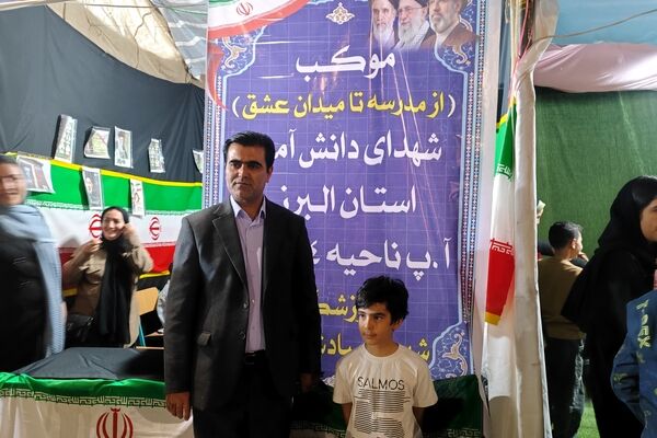 با راه‌اندازی موکب «از مدرسه تا میدان عشق» فرهنگ ایثار در دانش‌آموزان ترویج می‌شود