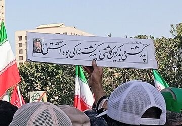  طنین فریاد «انتقام» در مصلی تهران