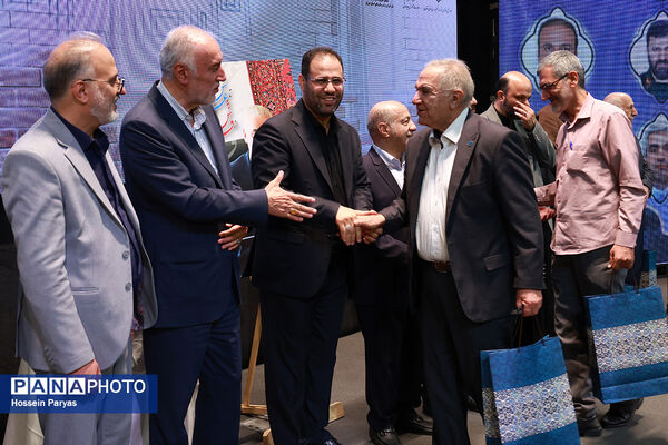مراسم بیست و ششمین جشنواره خیرین مدرسه‌ساز استان تهران 