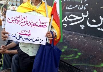 فقط حیدر امیرالمومنین است 