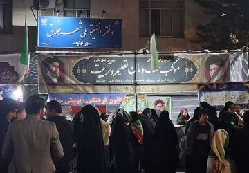 ایران، طلایه‌دار وعده روشن ظهور