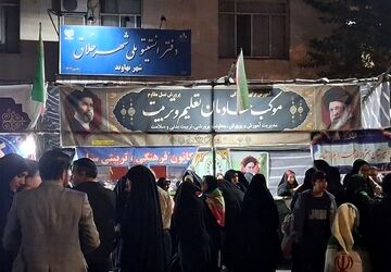 ایران، طلایه‌دار وعده روشن ظهور
