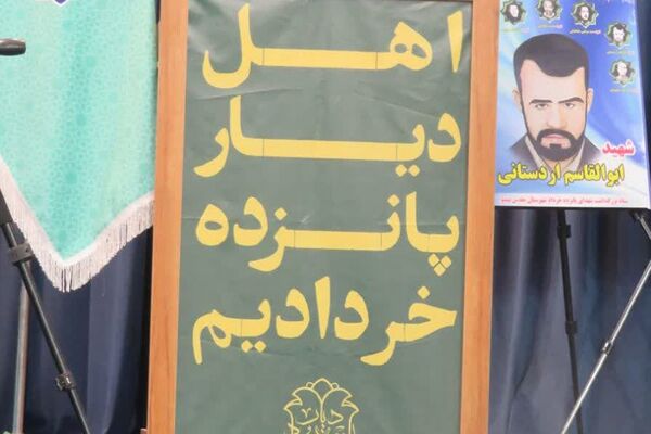  پیشوا در شب وداع؛ عالمان دینی و مسئولان با امام خویش پیمان دوباره بستند
