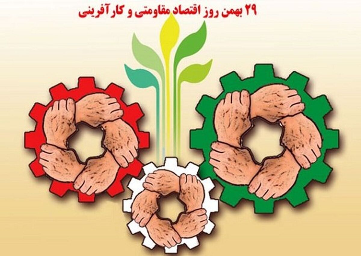 کارآفرینی محرک اصلی توسعه در کشور است