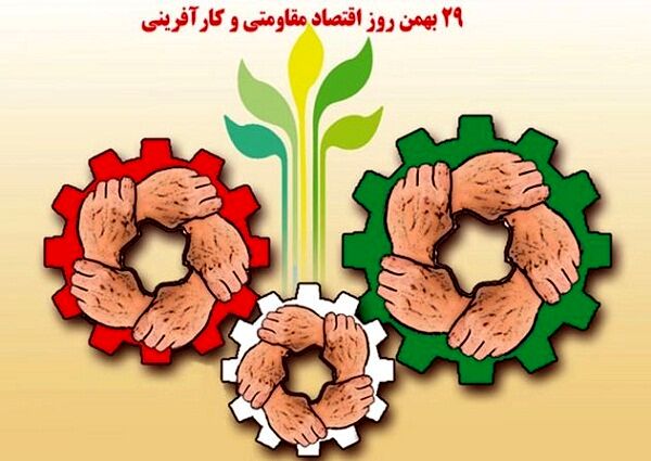 کارآفرینی محرک اصلی توسعه در کشور است