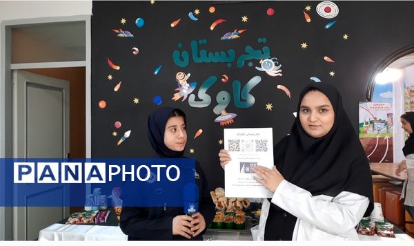 آموزش ماندگار در تجربستان کاوک ناحیه۷ مشهد 