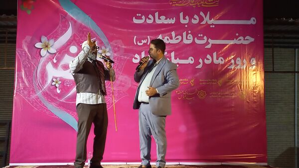 مراسم روز مادر در مسجد سلمان فارسی بندرعباس