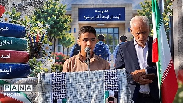 با عطر شهدا و شعار «مقاومت»؛ زنگ بازگشایی مدارس در کومله نواخته شد 