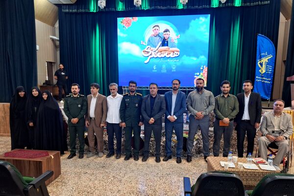 آیین بزرگداشت مقام شهدا و تجلیل از خانواده شهدا و ایثارگران 
