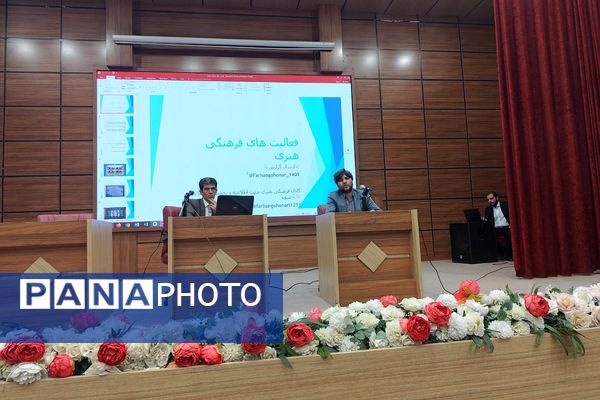 گردهمایی معاونین و مربیان پرورشی و طرح امین شهریار در اردوگاه شهید منتظری