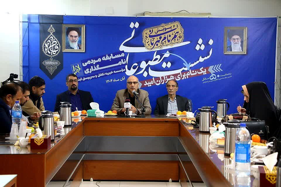1100 دانش‌آموز تحت پوشش موسسه خیریه و تکفل ایتام قم هستند