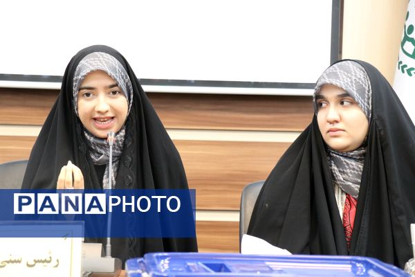 انتخابات مجمع شورای استان خراسان رضوی 