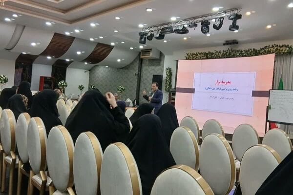 دوره مدرسه تراز با رویکرد برنامه‌ریزی راهبردی و تعالی آموزشی در اسلامشهر