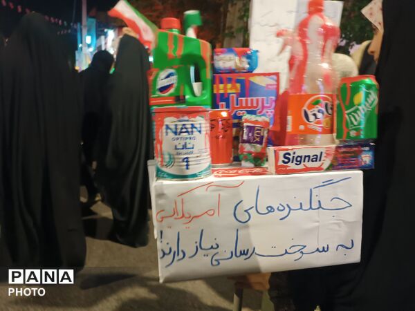 شصت چهارمین حضور حماسی مردم مشکین دشت 