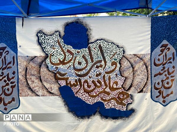 آیین گلباران محل شهادت شهید مرتضی مطهری با حضور مجید پارسا در منطقه ۱۲