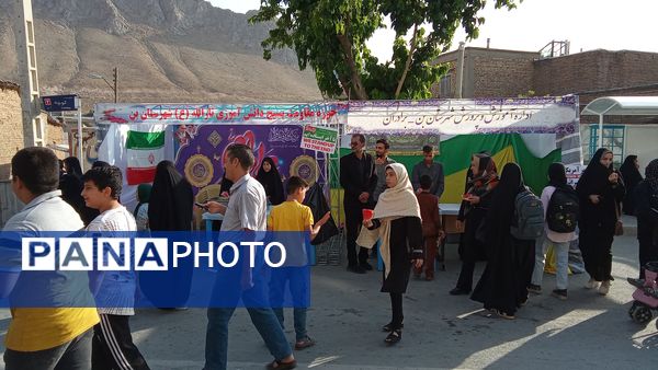 مهمانی ده کیلومتری غدیر در شهر بن 