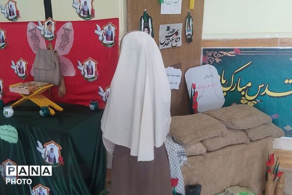 آغاز هفته دفاع مقدس در دبستان بنی‌هاشمی
