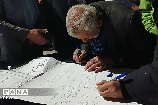 عهد معلمان و دانش‌آموزان با رهبر شهید در موکب فرهنگیان